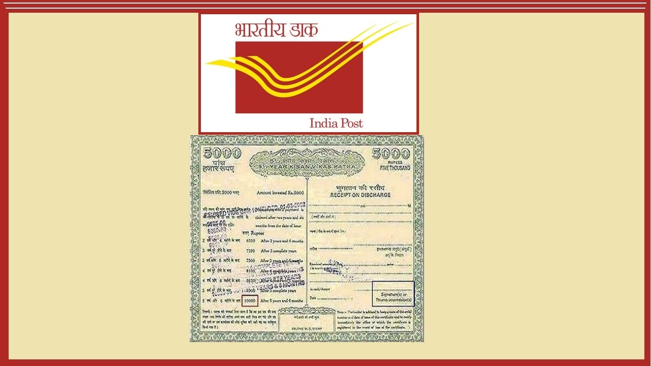 Kisan Vikas Patra KVP KVP Certificates India Post Offices 50 OFF kisan-vikas-patra-kvp-kvp-certificates-india-post-offices-50-off